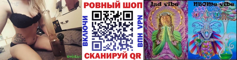 Цена Первомайск А ПВП  мега зеркало  Бошки Шишки 