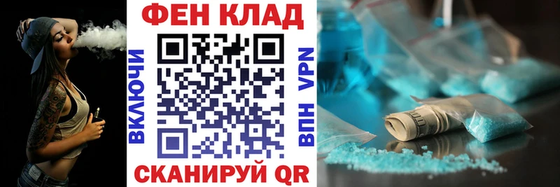 наркошоп  Первомайск  АМФЕТАМИН 97% 