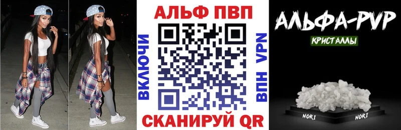 Alpha PVP мука mega маркетплейс Первомайск