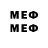 МЕФ VHQ PesiiPes