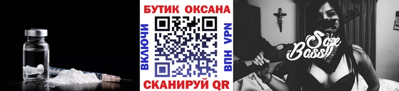 продажа наркотиков Первомайск blacksprut tor Бутират бутандиол