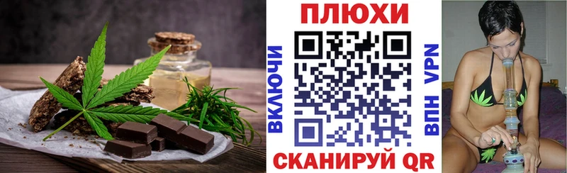 Еда ТГК марихуана цена наркотик Первомайск