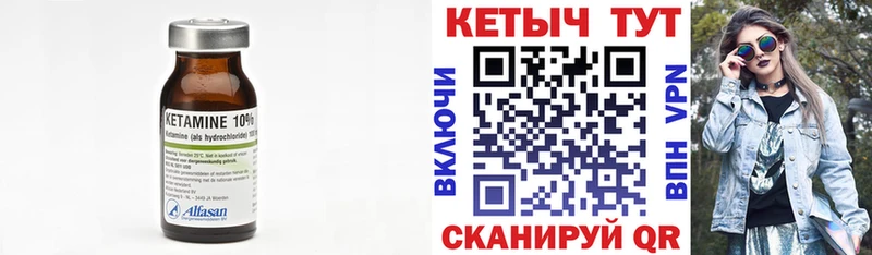 купить  цена  Первомайск  hydra   КЕТАМИН VHQ 