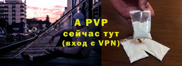 мефедрон мука Беломорск