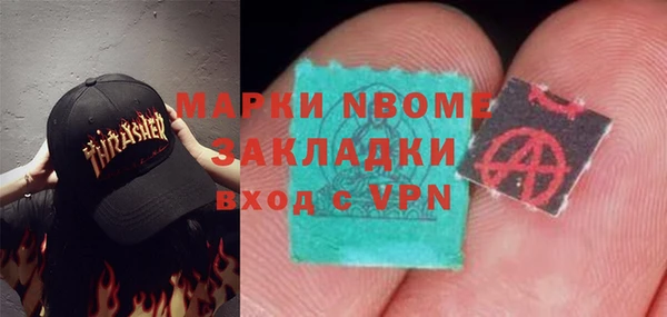 мефедрон мука Беломорск