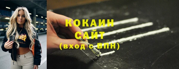 мефедрон мука Беломорск