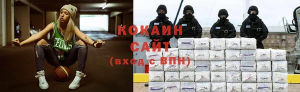 мефедрон мука Беломорск