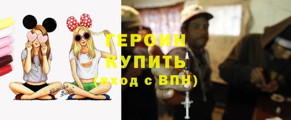мефедрон мука Беломорск