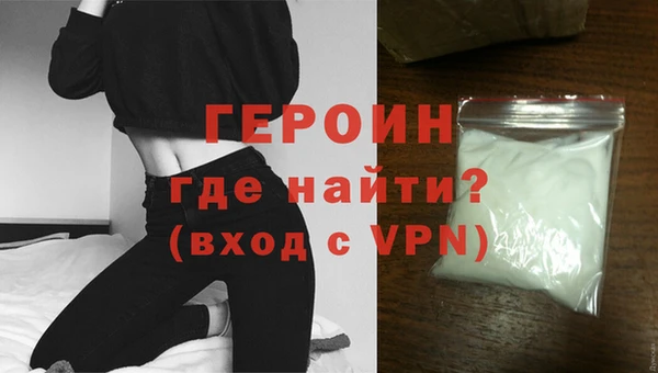 мефедрон мука Беломорск