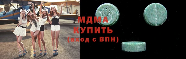 дистиллят марихуана Белокуриха
