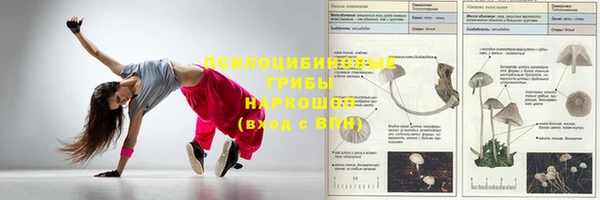 дистиллят марихуана Белокуриха
