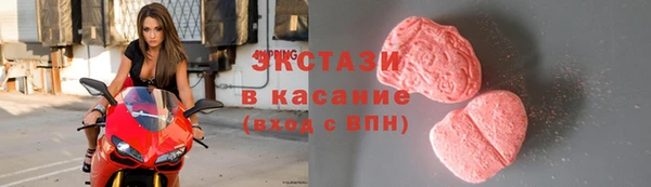 мефедрон мука Беломорск