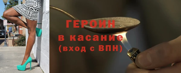 наркотики Белоозёрский