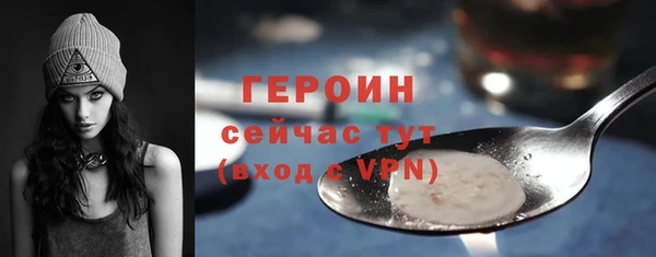 мефедрон мука Беломорск