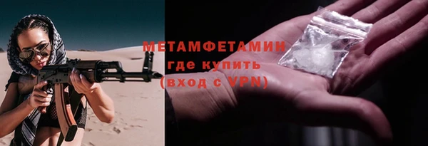 дистиллят марихуана Белокуриха