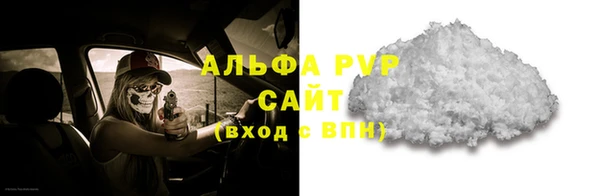 дистиллят марихуана Белокуриха