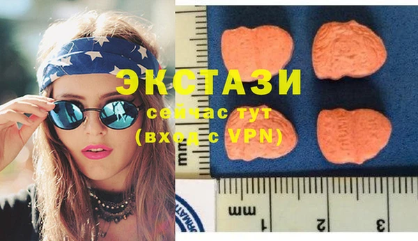 мефедрон мука Беломорск