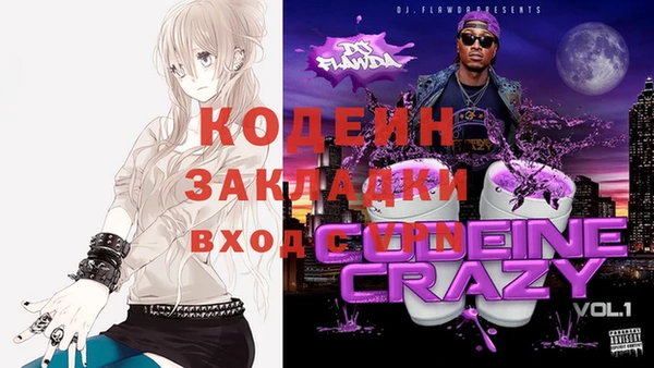 мефедрон мука Беломорск
