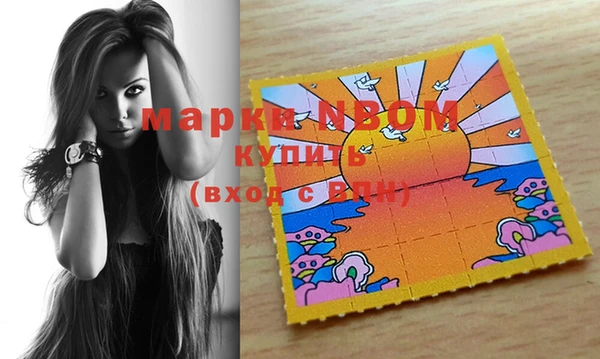 мефедрон мука Беломорск