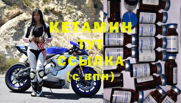 мефедрон мука Беломорск