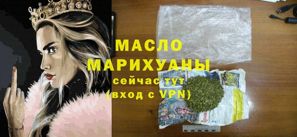 дистиллят марихуана Белокуриха