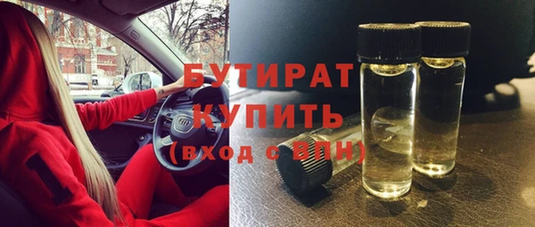 дистиллят марихуана Белокуриха