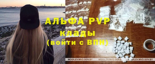 мефедрон мука Беломорск