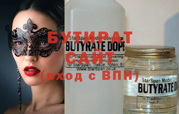 мефедрон мука Беломорск