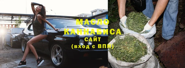 дистиллят марихуана Белокуриха