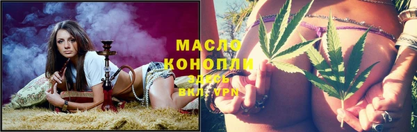 дистиллят марихуана Белокуриха