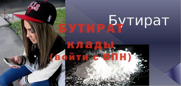 дистиллят марихуана Белокуриха