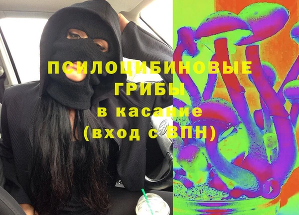 дистиллят марихуана Белокуриха