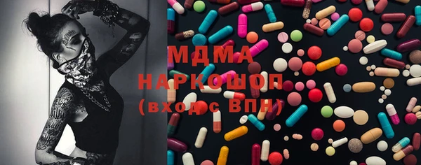 наркотики Белоозёрский