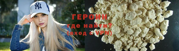 наркотики Белоозёрский