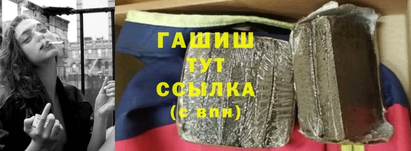 дистиллят марихуана Белокуриха