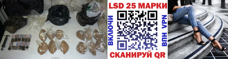 наркотики  Первомайск  ЛСД экстази ecstasy 