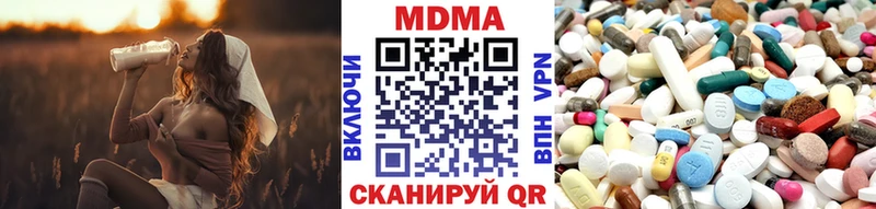 OMG маркетплейс  Первомайск  MDMA молли 
