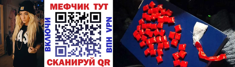 МЯУ-МЯУ VHQ  Первомайск 