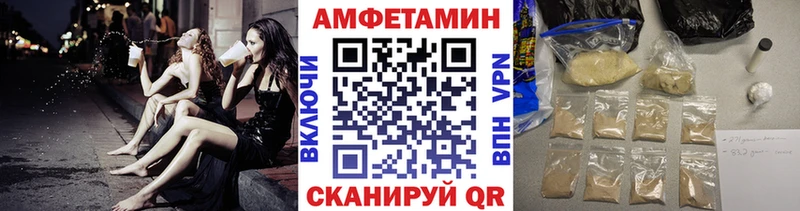 Метамфетамин витя  что такое   Первомайск 