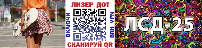 Марки N-bome 1,8мг  Первомайск 
