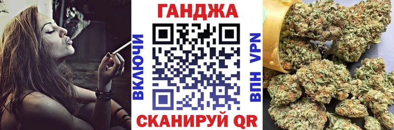 kraken рабочий сайт Первомайск Бошки марихуана гибрид
